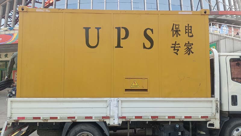 高邮怎样判断柴油发电机组和UPS电源的配合工作是否正常？